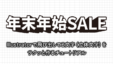 Illustratorで飛び出してる文字（立体文字）をサクッと作るチュートリアル